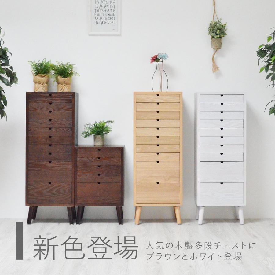 書類ケース 引き出し チェスト 13段 木製 天然木 おしゃれ A4 書類