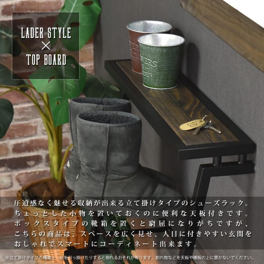 シューズラック おしゃれ シューズスタンド スリム 立て掛け 棚