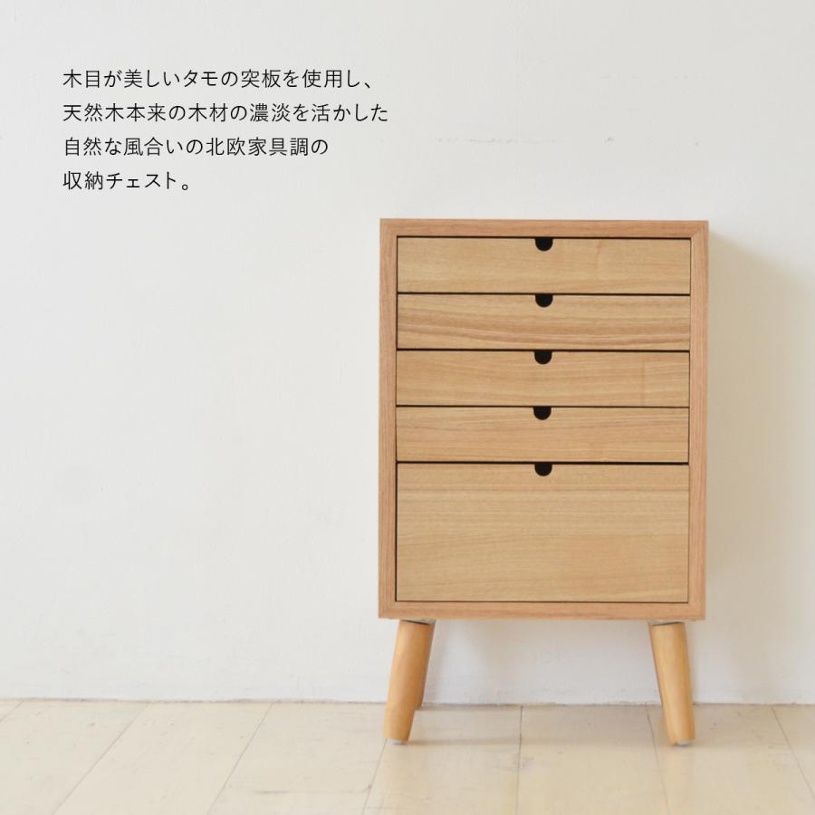 ☆送料無料サイズ変更可能☆A4ネームプレート5段引き出し/無垢材木製