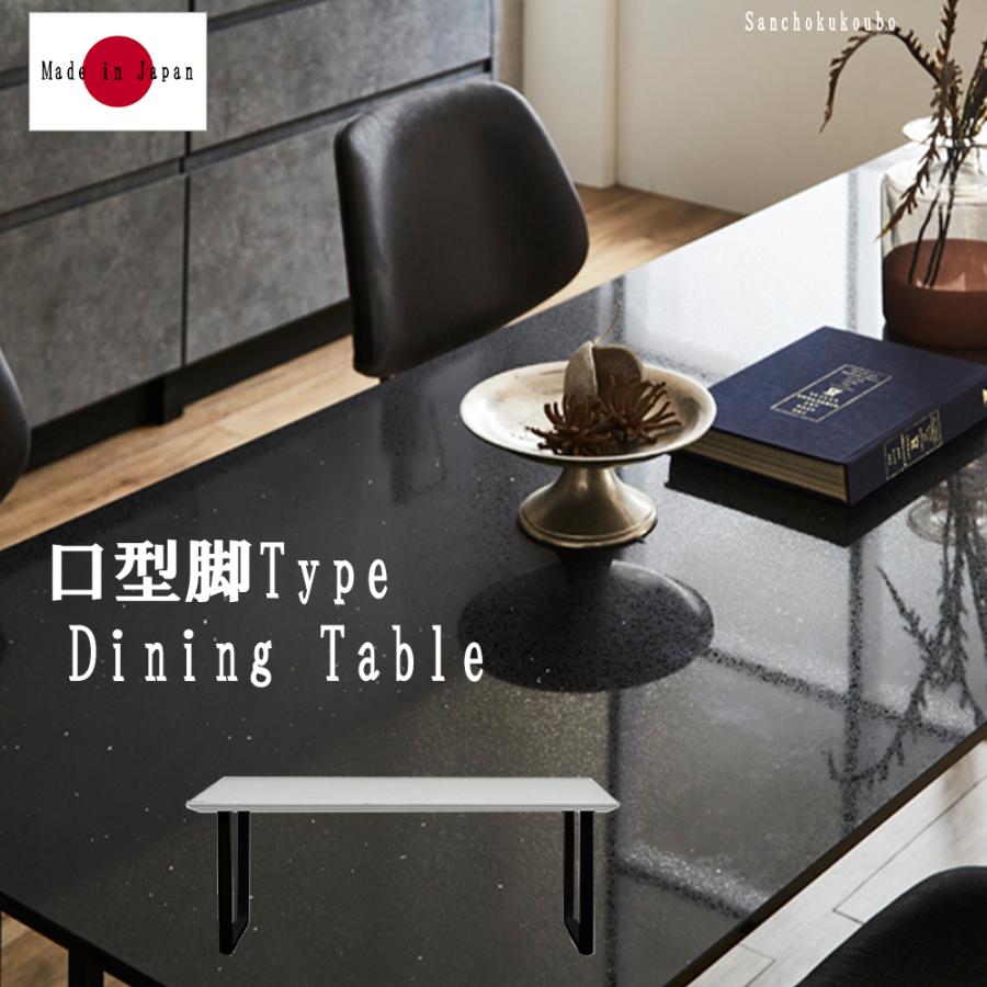 I-L ロ型 G1 160 180 200テーブル フィオレストーン 天然水晶 ロ