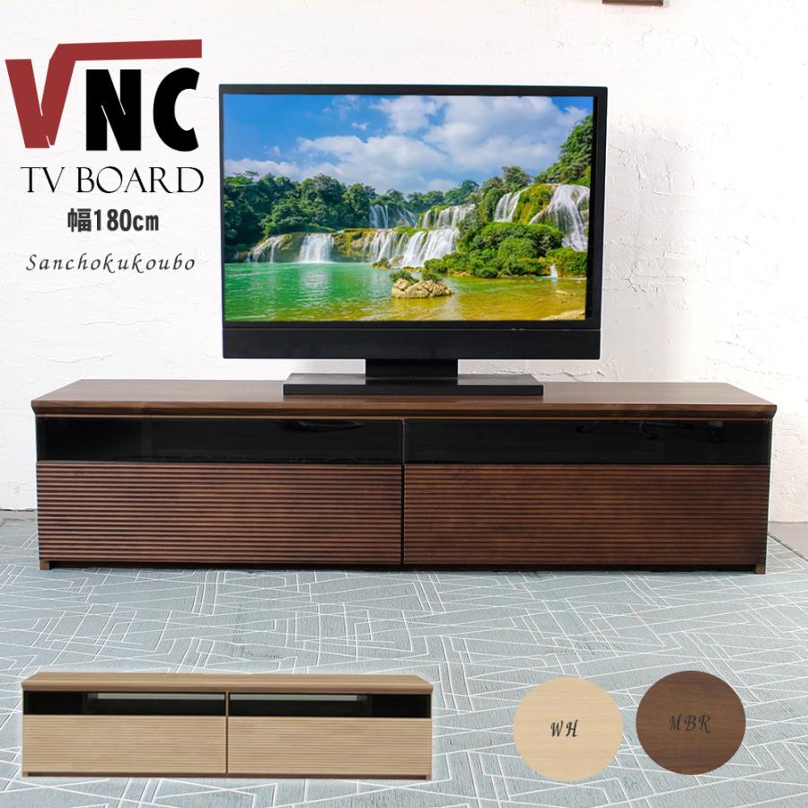 VNC テレビボード 幅180 センチ 40CAB 40ガラスCAB テレビ台 ecnav