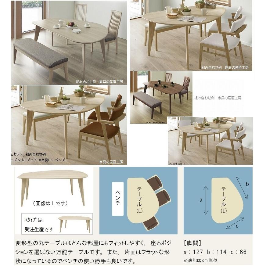 C-T WHITE OAK CC-003 チェア 単品価格 正規ブランド ホワイトオーク