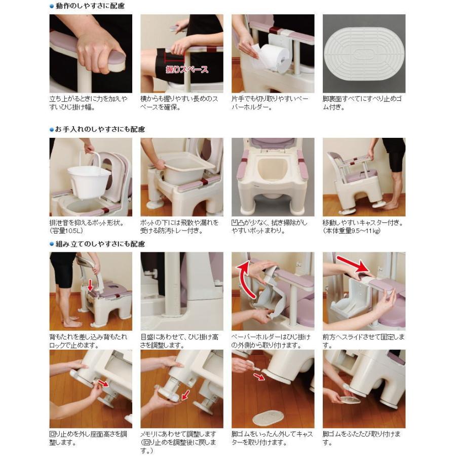 Panasonic（パナソニック） ポータブルトイレ 座楽 ラフィーネ