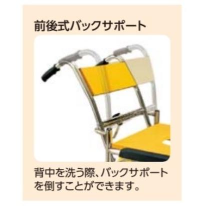 カワムラサイクル KS2 クリありシート 入浴用車椅子 シャワー用車椅子