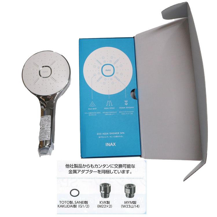 INAX（イナックス） エコアクアシャワーSPA LIXIL 節水シャワーヘッド