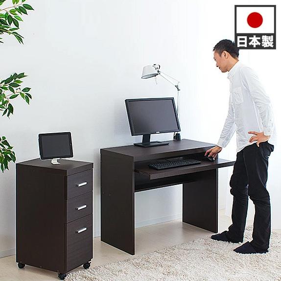 パソコンデスク 幅90 ハイ チェスト 黒 白 2点セット 日本製 奥行45 高