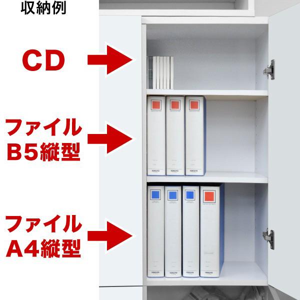 本棚 A4 収納 扉付き 書棚 7518 幅75cm 高さ180cm 4ドア 木製 リビング