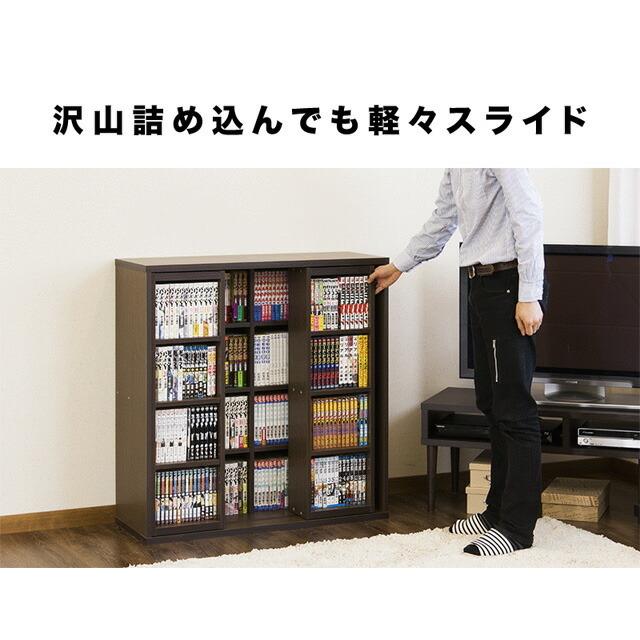 スライド本棚 全段B6 奥深 幅90cm 完成品 本棚 ダブルスライド