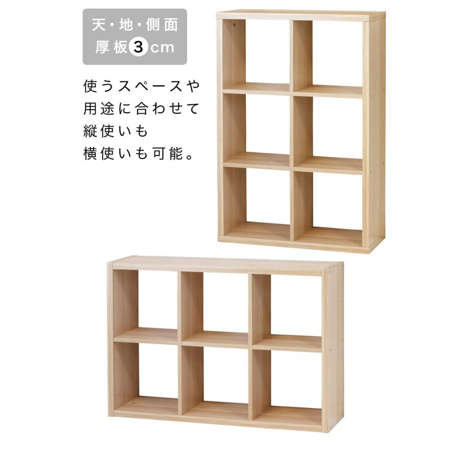 スクエアシェルフ ラックタイプ 幅73 高さ107 リビング収納