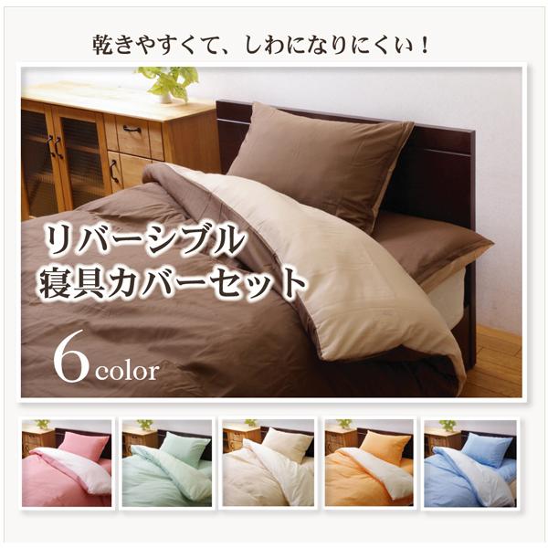 布団カバー4点セット ダブル 寝具カバー シーツ 掛けカバー190×210cm 1