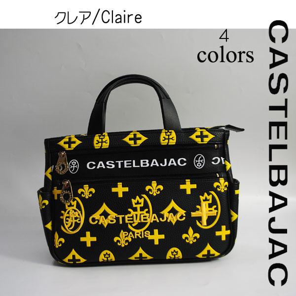 CASTELBAJAC（カステルバジャック） バッグ ドライビングトートバッグ