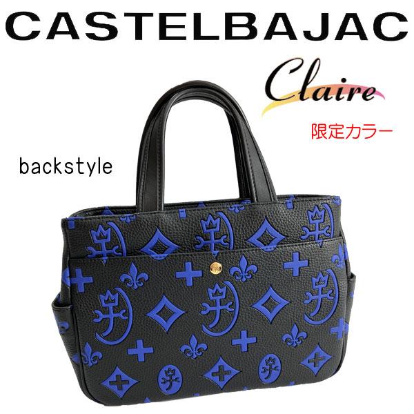 CASTELBAJAC（カステルバジャック） バッグ ドライビングトートバッグ