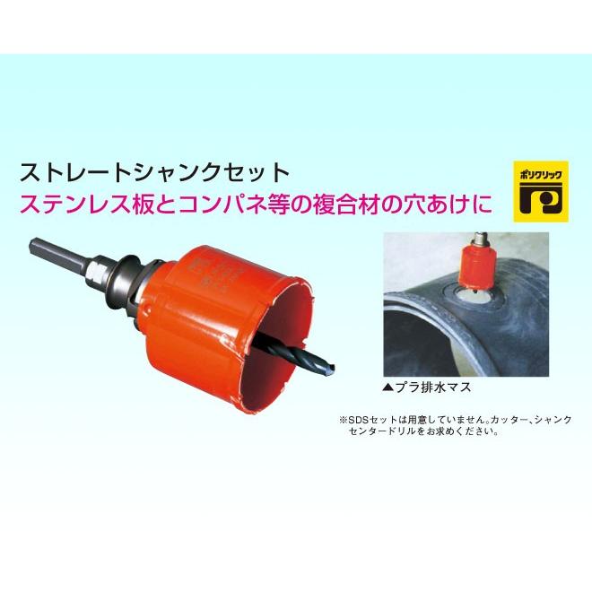 ミヤナガ ハイブリットコアドリル(複合材用コアドリルビット