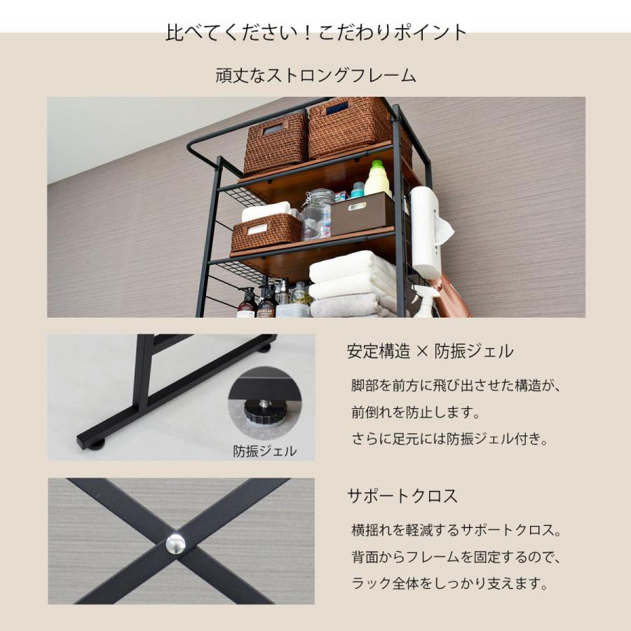 ekans（エカンズ） ランドリーラック 洗濯機ラック ランドリー収納