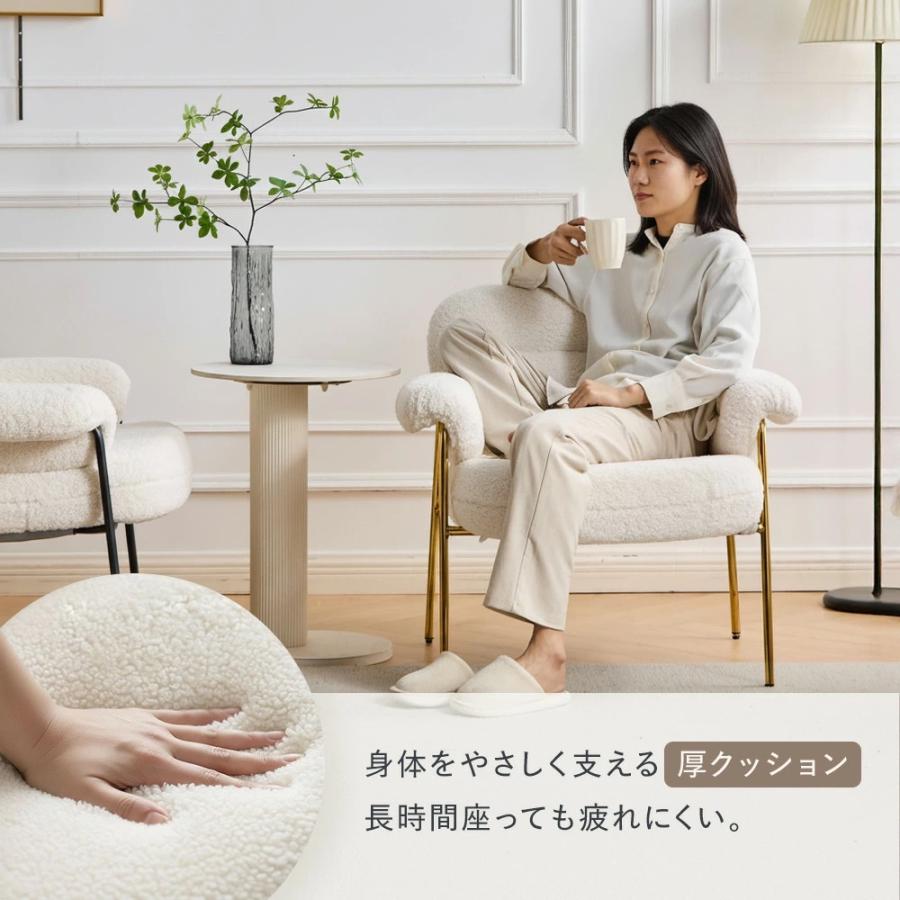ソファ 一人掛け もこもこ アームレスト付 1人用 ラウンジソファ