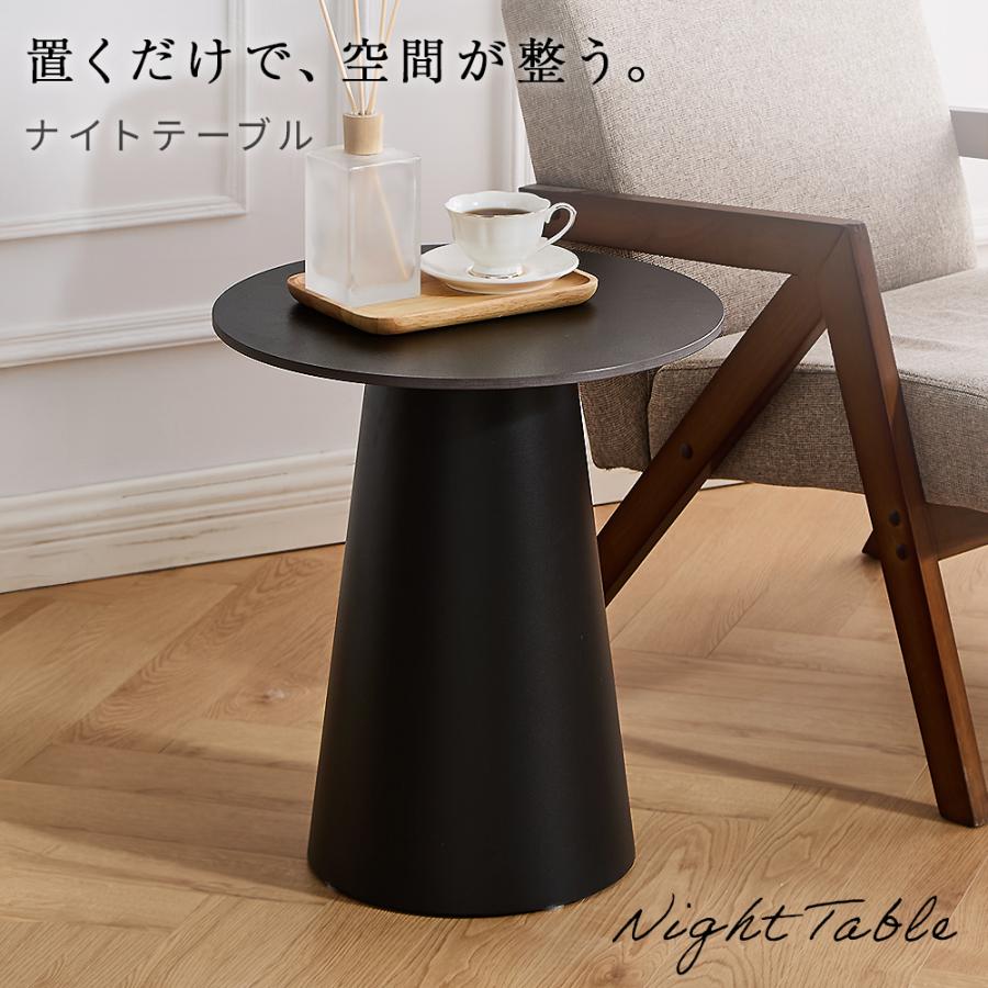 サイドテーブル 丸 セラミック 丸テーブル 円形 46cm コンパクト