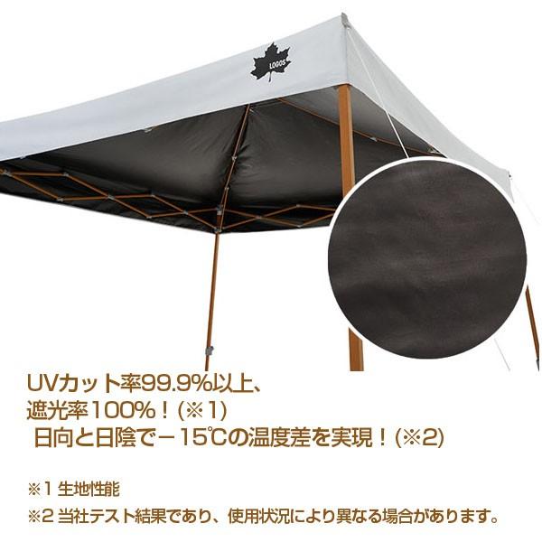 LOGOS（ロゴス） タープ ソーラーブロック Qセットタープ220 簡易