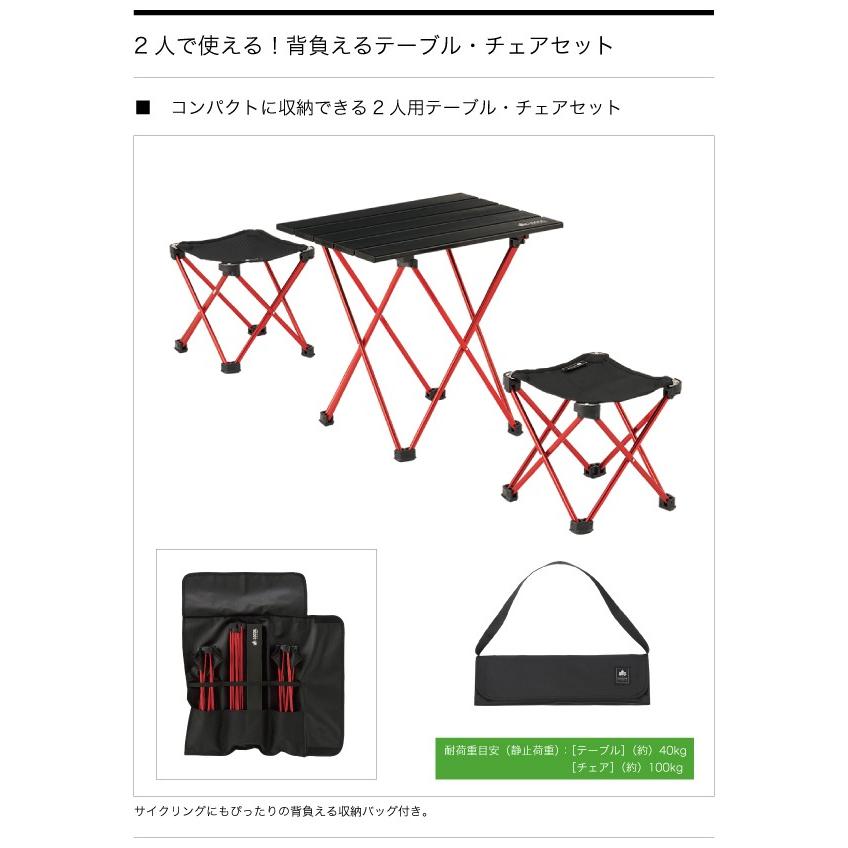 LOGOS（ロゴス） 残り2 チェア テーブル トレックテーブルチェアコンボ