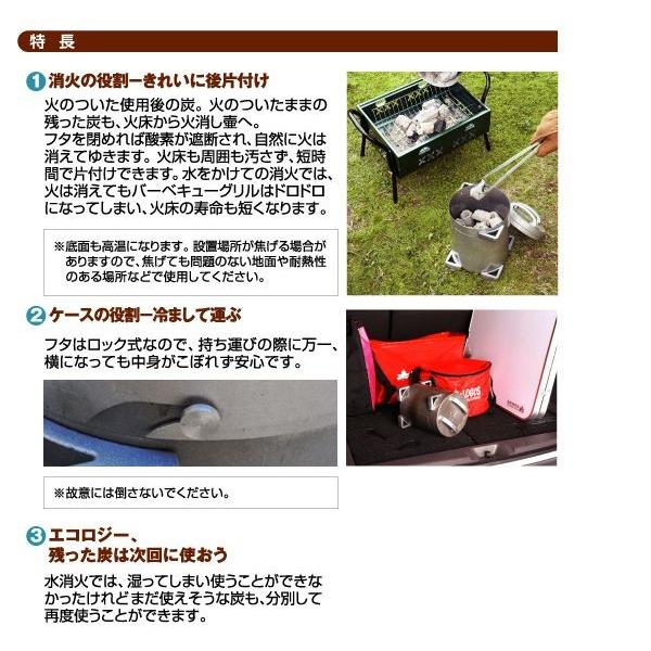 LOGOS（ロゴス） エコとマナーの火消し壷 81064118 残り1 火消しつぼ