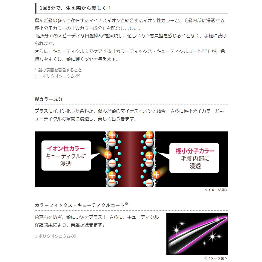 DHC DHC Q10プレミアムカラートリートメントSS 150g ブラックブラウン