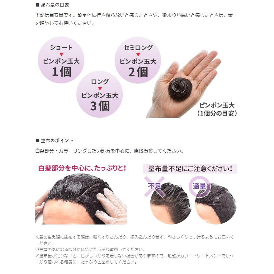 DHC DHC Q10プレミアムカラートリートメントSS 150g ブラックブラウン