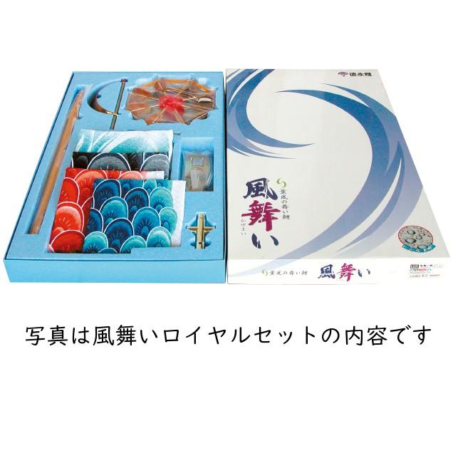 鯉のぼり 徳永こいのぼり ベランダ用ロイヤルセット 2m 風舞い 撥水