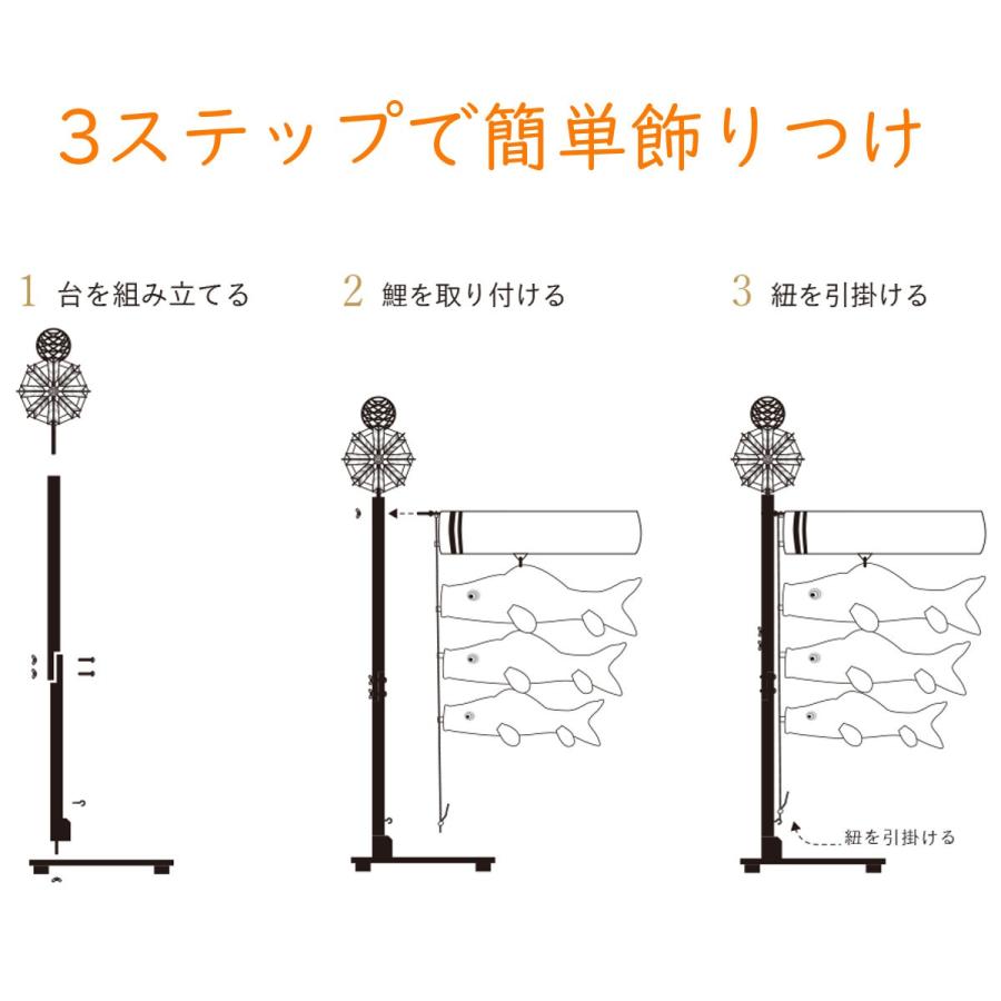 室内鯉のぼり 豪 徳永こいのぼり 初節句 端午の節句 こどもの日 : 人形