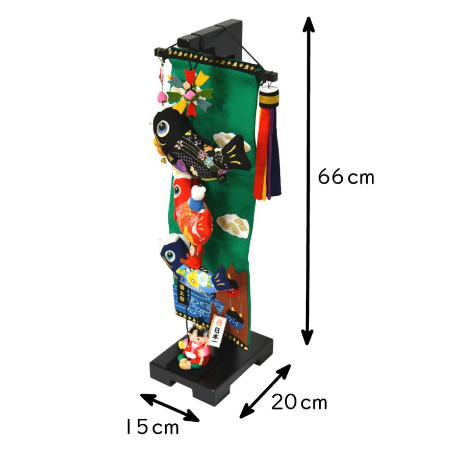 鯉のぼり 室内吊るし飾り 桃太郎こいのぼり 小 : 人形の三信 - 通販