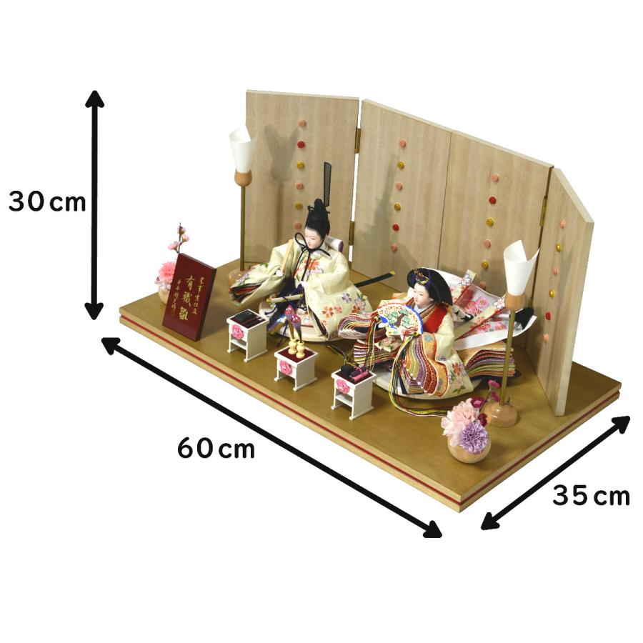 雛人形 親王飾り 平安関光 白鳳刺繍 白木飾り台 : 人形の三信 - 通販