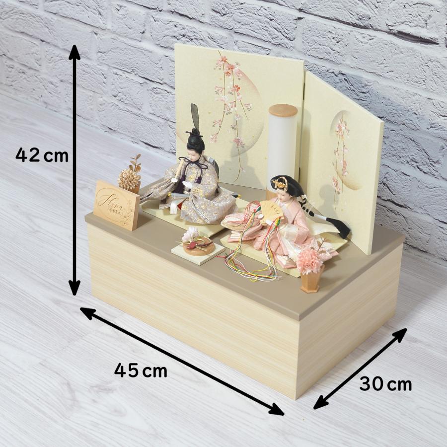 雛人形 親王飾り 収納飾り 平安豊久 せれな モカ白木収納セット : 人形