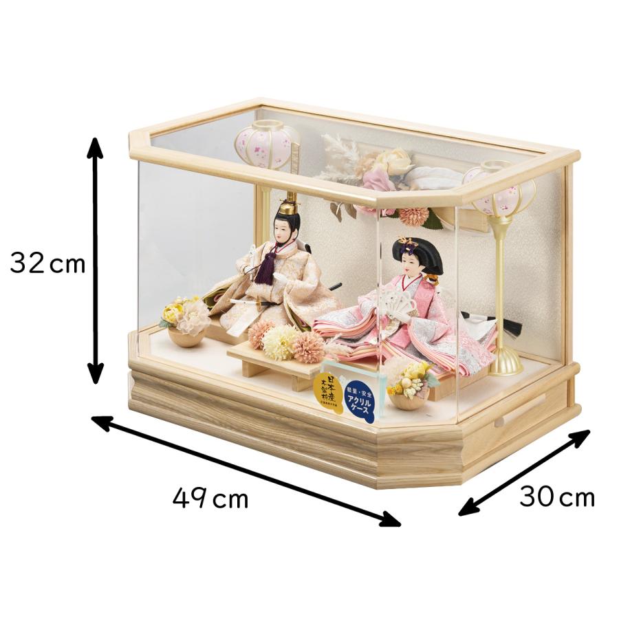 雛人形 ケース飾り 親王飾り 白木 アクリルケース 藤翁 紫陽 小三五
