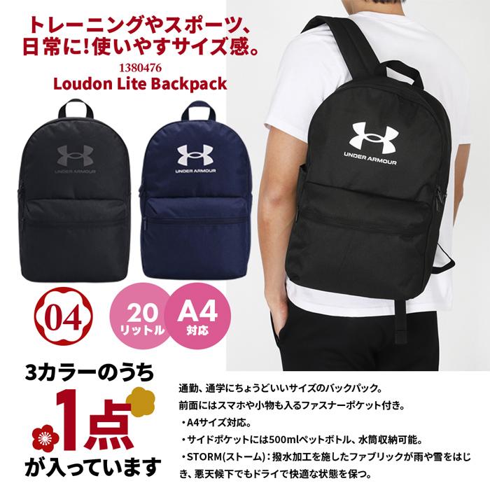 UNDER ARMOUR（アンダーアーマー） 福袋 メンズ 4点セット ジャケット