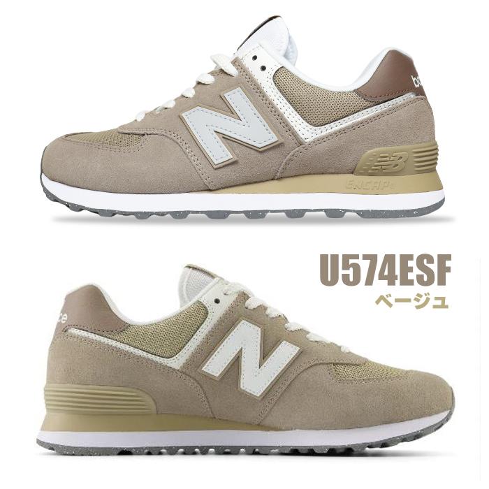 New Balance（ニューバランス） スニーカー レディース メンズ U574