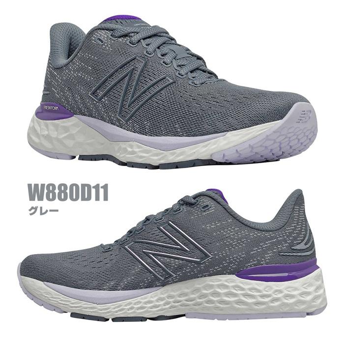 New Balance（ニューバランス） W880 レディース ユニセックス メンズ