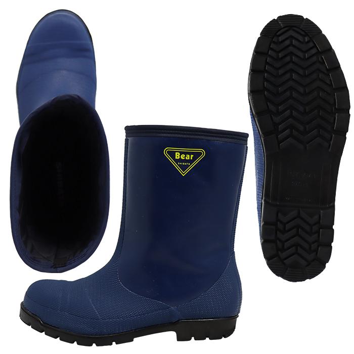 シバタ工業 -40度 遠赤外線 樹脂先しん 防滑ソール 長靴 キルト 防寒