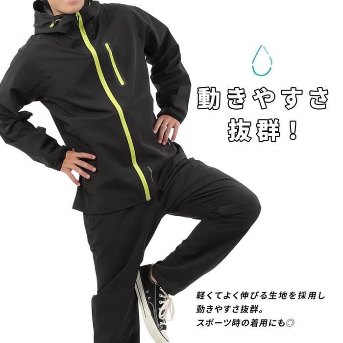 A.D.ONE（エーディーワン） レインウェア メンズ 上下セット 蒸れ