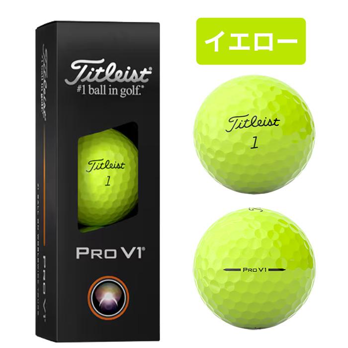 Titleist（タイトリスト） ゴルフボール PRO V1 T2029S ゴルフ 1