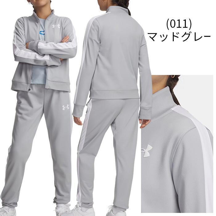 UNDER ARMOUR（アンダーアーマー） レディース ジャケット ジャージ