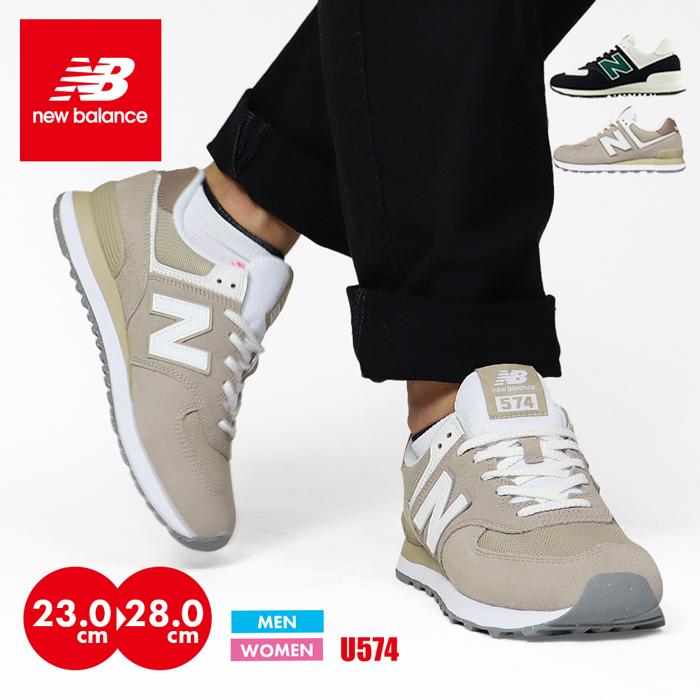 New Balance（ニューバランス） スニーカー レディース メンズ U574