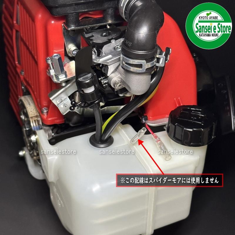 スパイダーモア SP851/SP852/SP853用 やまびこエンジン GEH802/9001