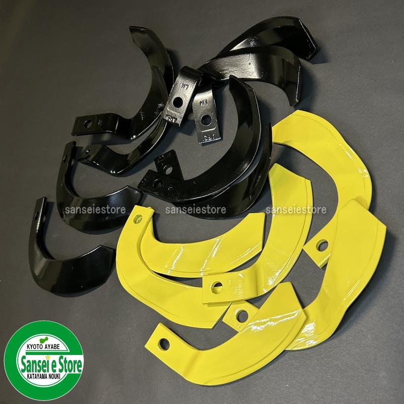 14本組 ヤンマー純正 MRT40RZ用 純正耕うん爪セット KUT-60680000