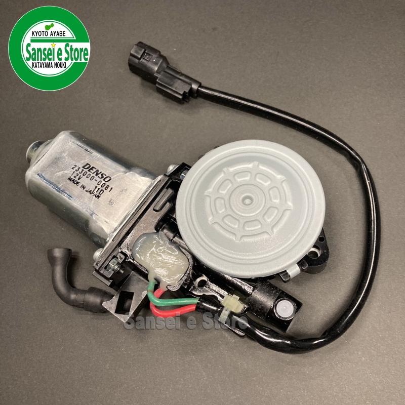 ホンダ（HONDA） 除雪機 部品 シューターガイドモーターAssy 上下角度