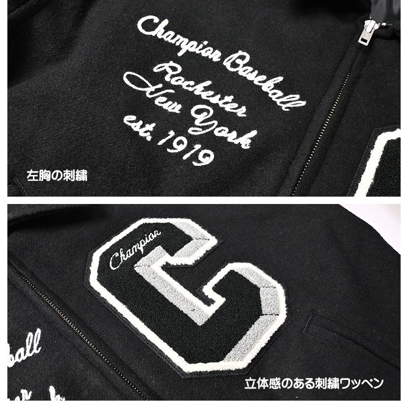 Champion（チャンピオン） アワードジャケット AWARD JACKET