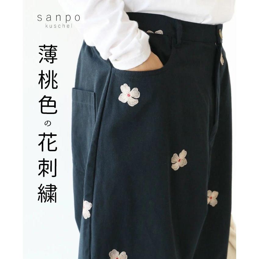 sanpo kuschel（サンポクシェル） 薄桃色の花刺繍パンツ パンツ 体型