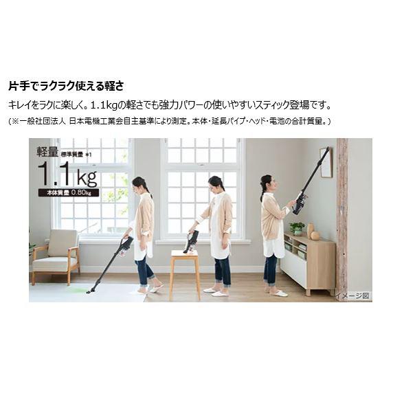 日立（HITACHI） 日立掃除機 スティックタイプ（コードレス式）ラク
