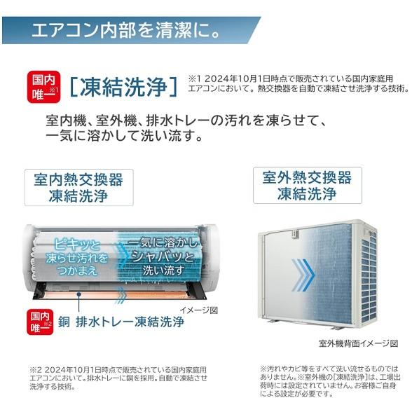 メガ暖 白くまくん 日立 ルームエアコン 18畳 RAS-XK5625D(W)/SET