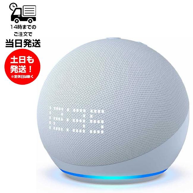 amazon（アマゾン） Echo Dot with clock エコードット 第5世代 時計