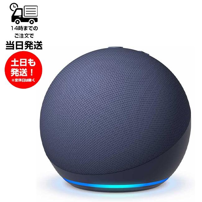 amazon（アマゾン） Echo Dot エコードット 第5世代 ディープシー