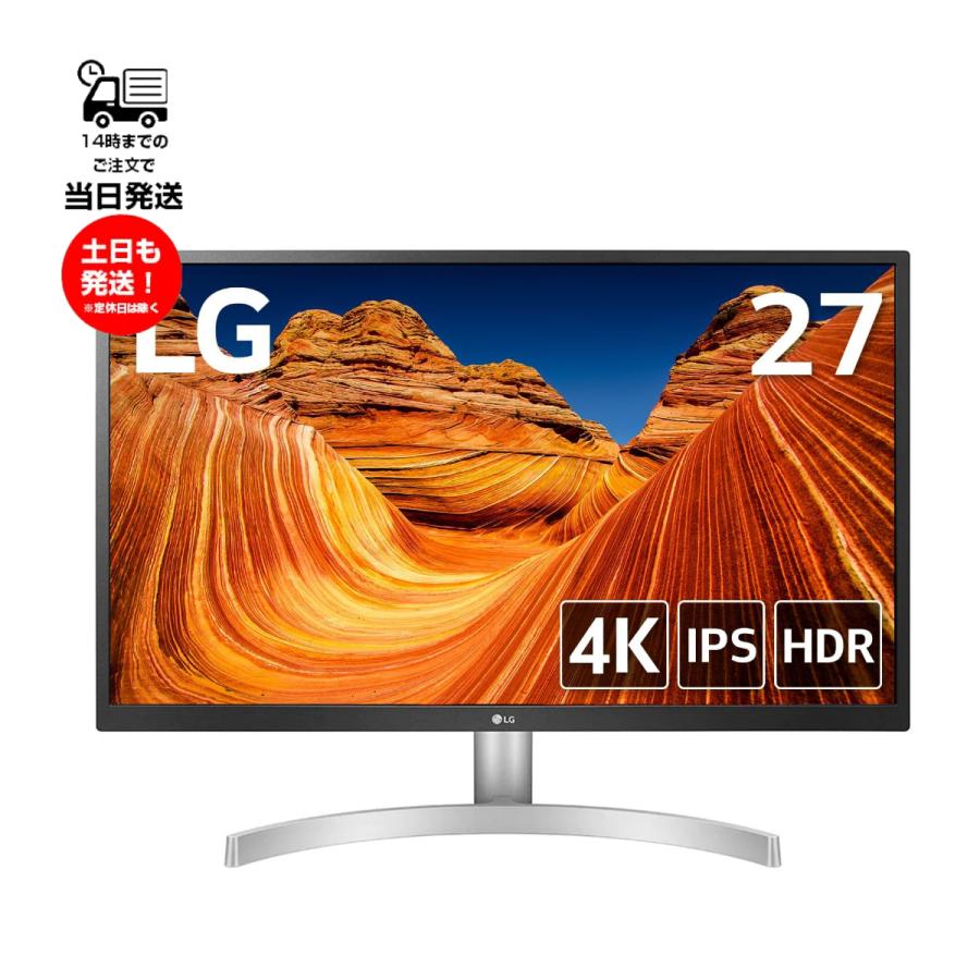 LGエレクトロニクス LG エルジー 27UL500-W 27インチ 4K ディスプレイ