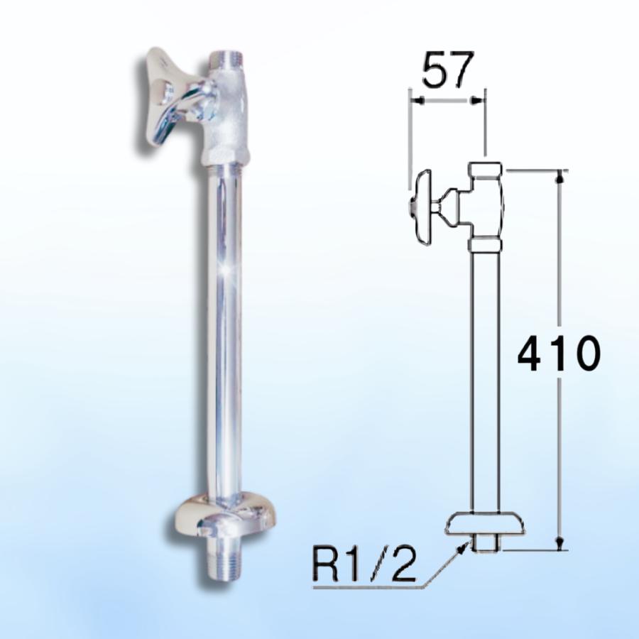 SANEI 化粧バルブ V21A-13 ストレート止水栓 V21JS-X2-13X350 爆買
